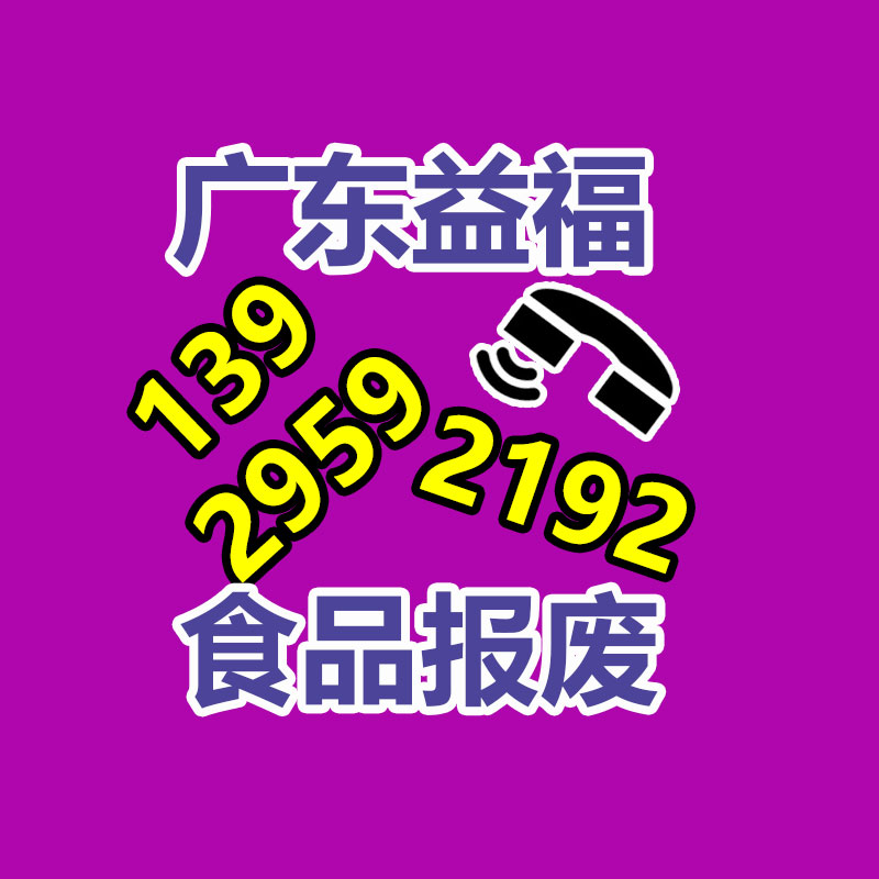 廣州檔案銷毀
